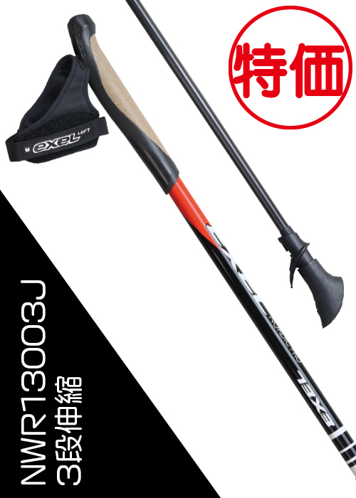 NWR13003J